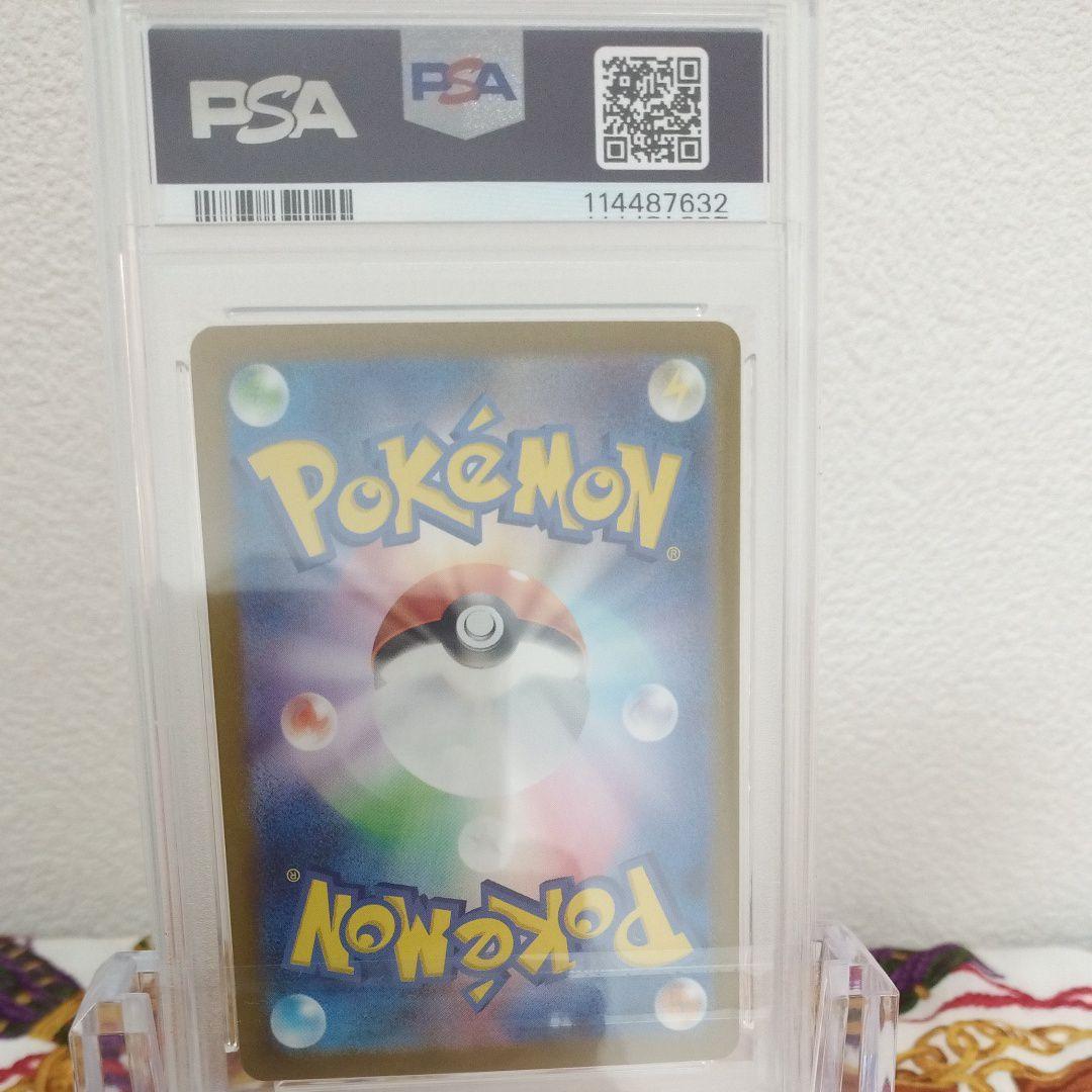 【PSA鑑定】ポケモンカード　ミュウex　UR　PSA10