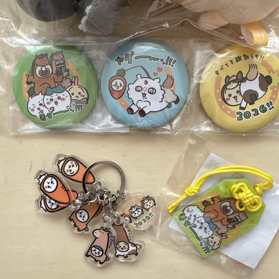 ちいかわ　干支セット
