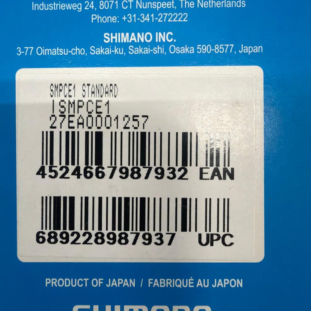 パーツ Shimano SM-PCE1 PC Linkage Device