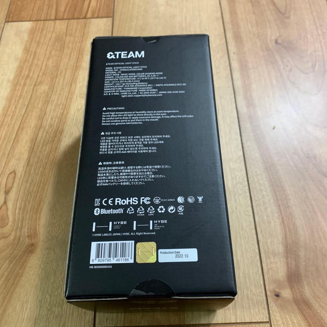 &TEAM 公式ペンライト