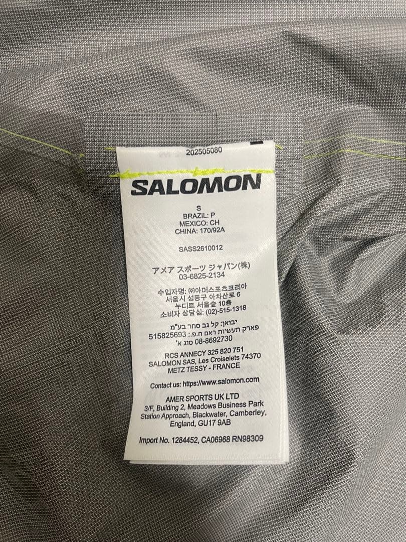 SALOMON 蛍光グリーン ウィンドブレーカー S