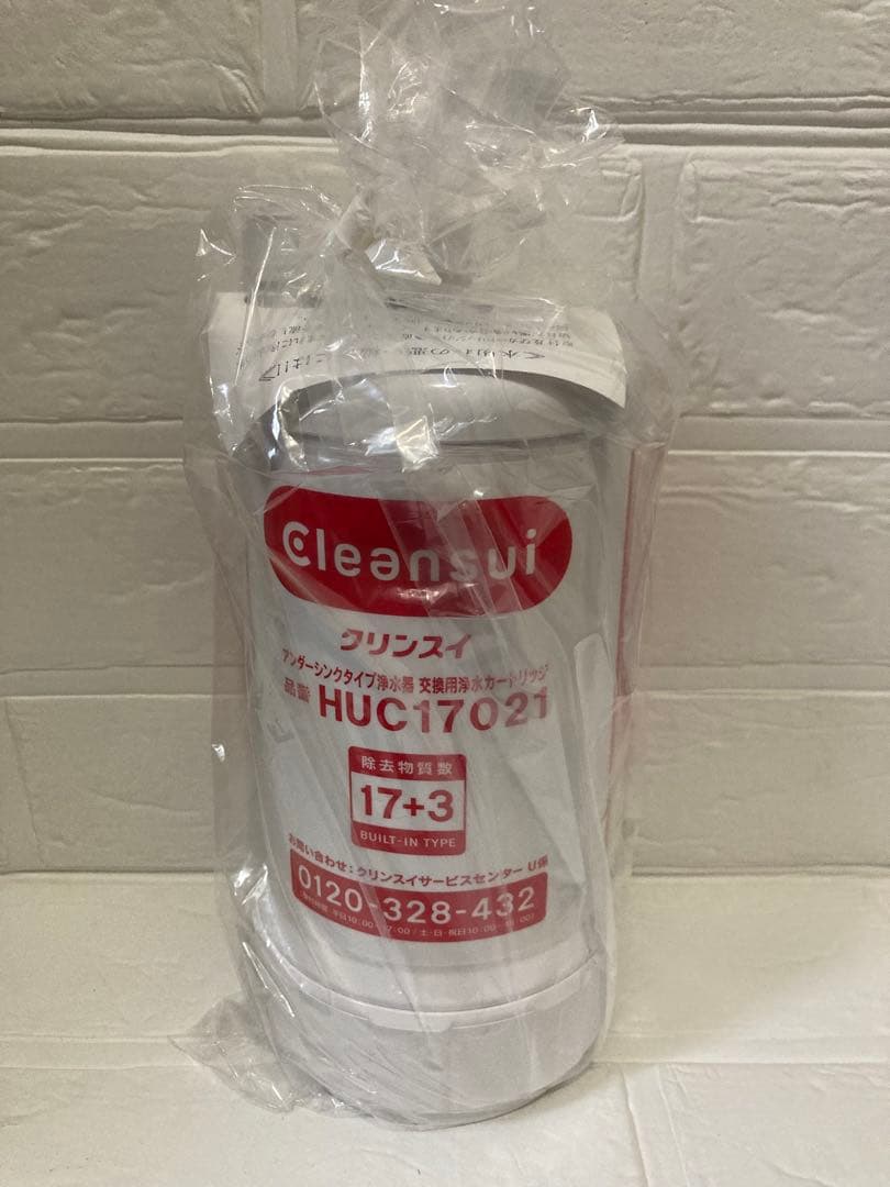 Cleansui HUC17021 浄水器カートリッジ17＋3