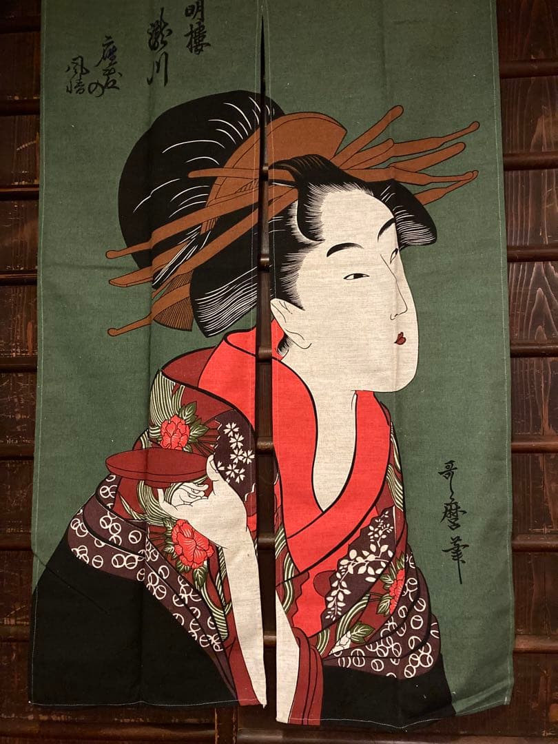 のれん 瀬川 喜多川歌麿 べらぼう 浮世絵