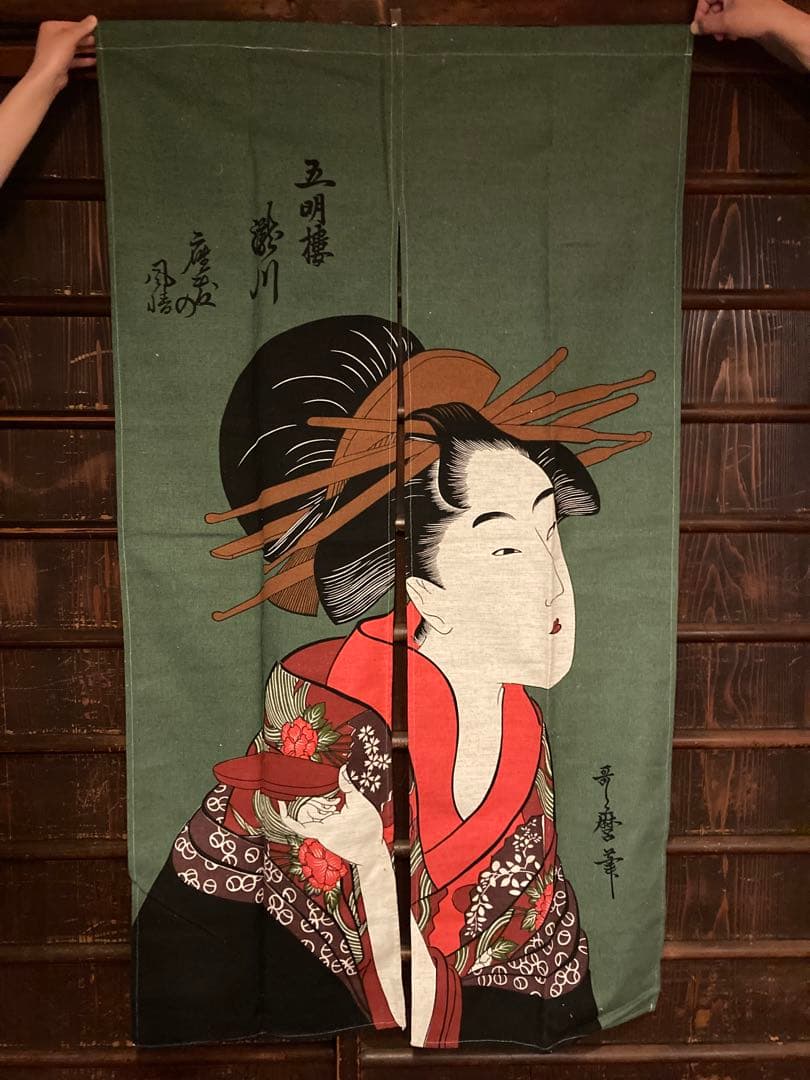 のれん 瀬川 喜多川歌麿 べらぼう 浮世絵