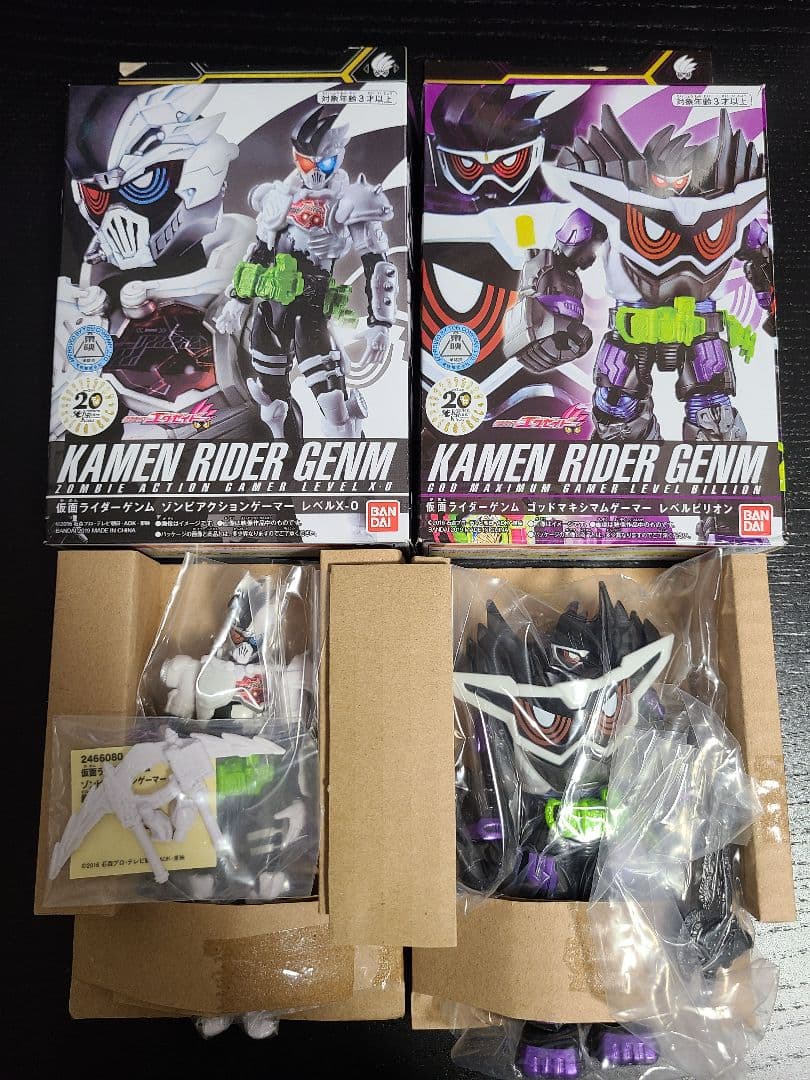 RKF 仮面ライダーエグゼイド 5種