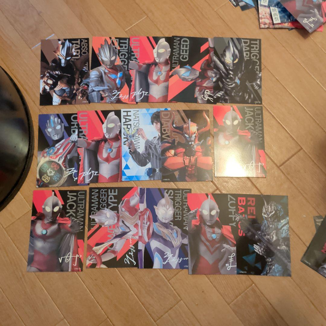 ウルトラマン　ポップアップストア　ポストカード　まとめ売り