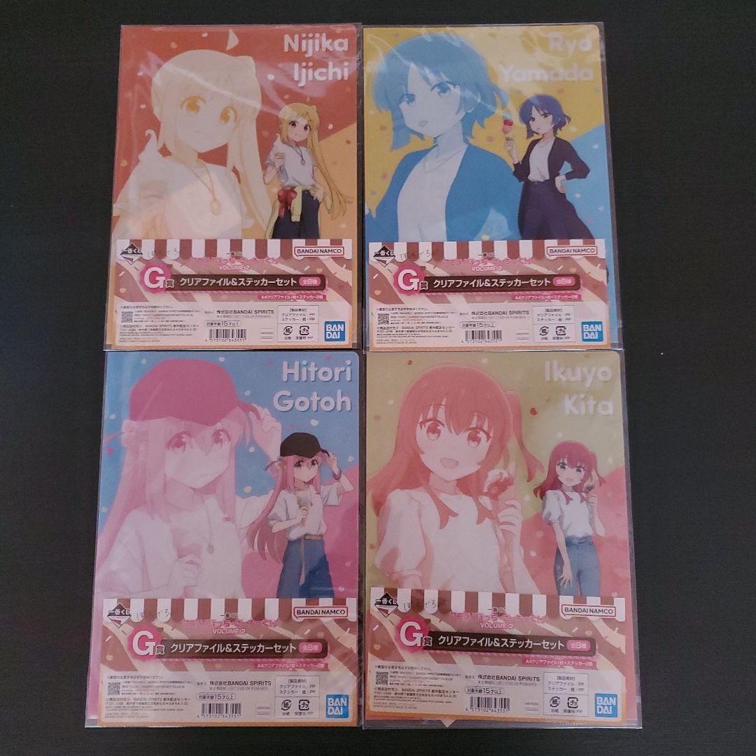 一番くじぼっちざろっく ちょこのっこ　アクリルスタンド　クリアファイル　セット