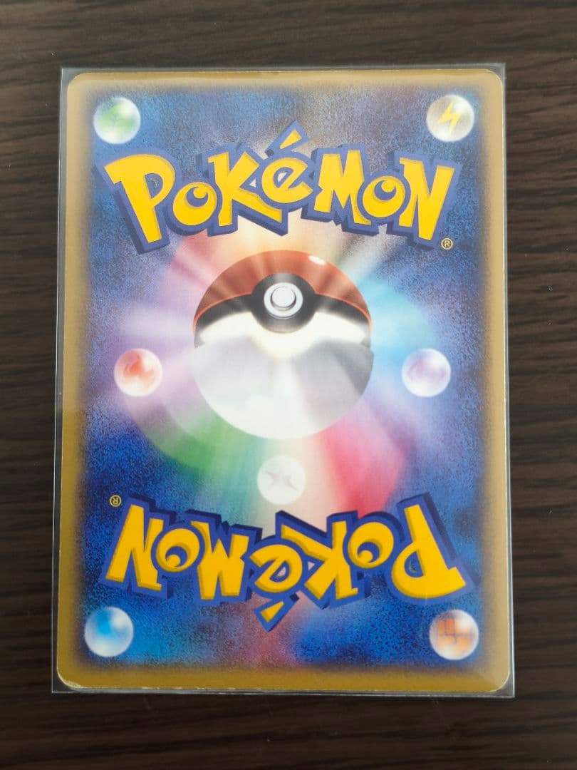 ポケパーク　プレミアムファイル　ブルーシート