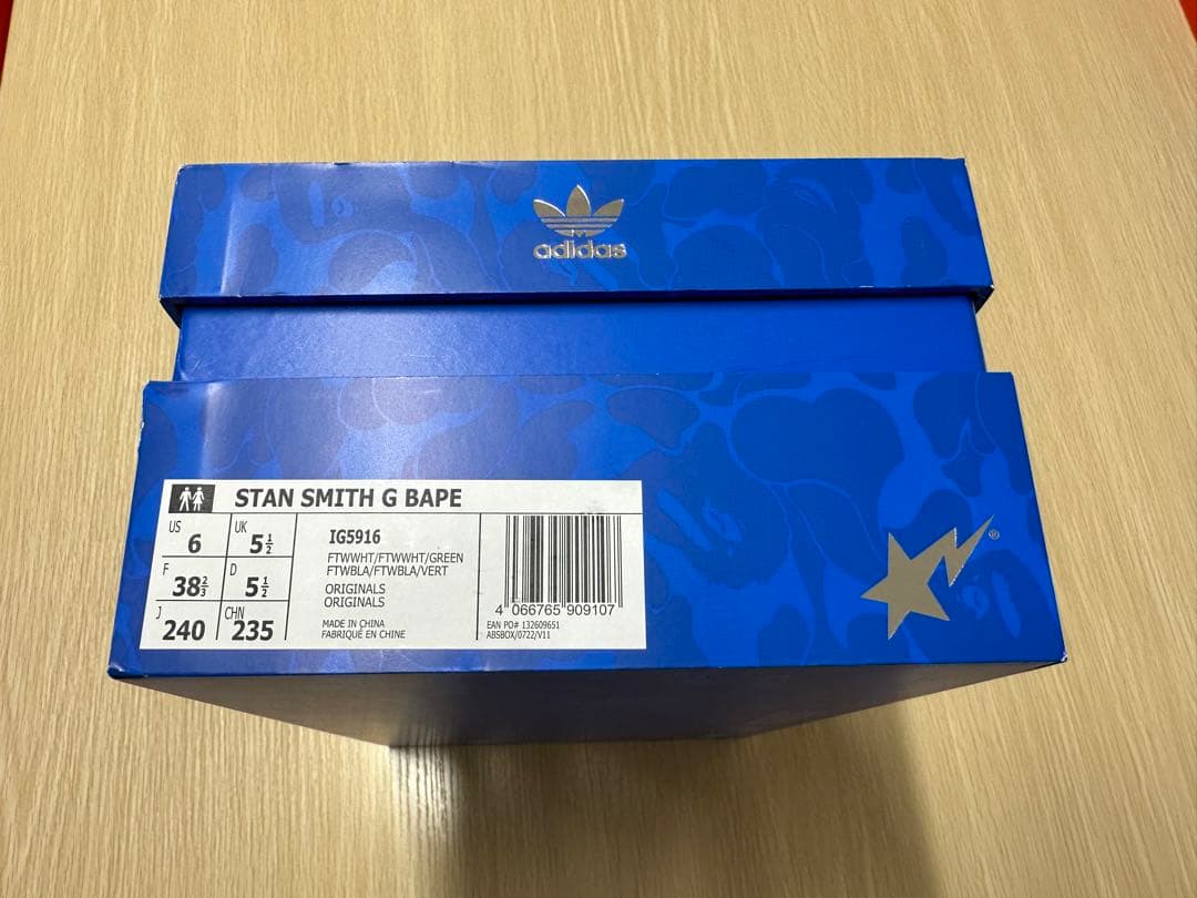 【 BAPE X ADIDAS GOLF 】STAN SMITH G BAPE