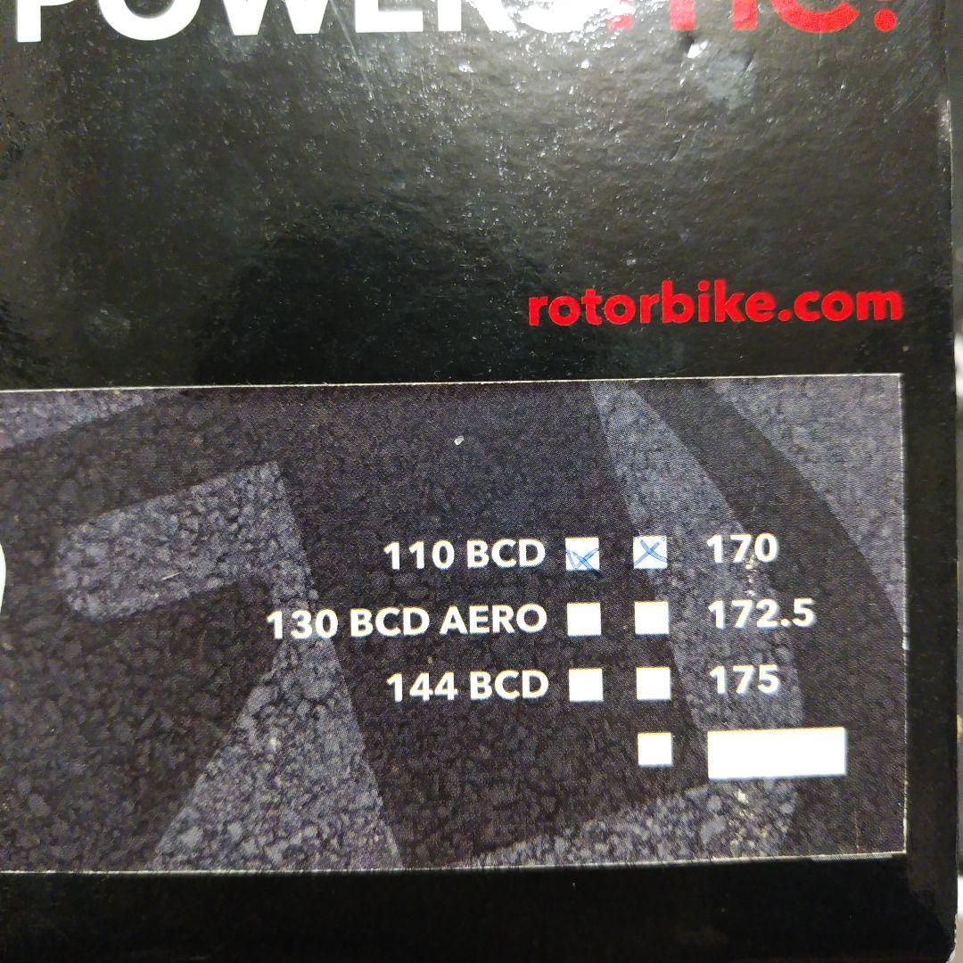 ROTOR 3D クランクセット
