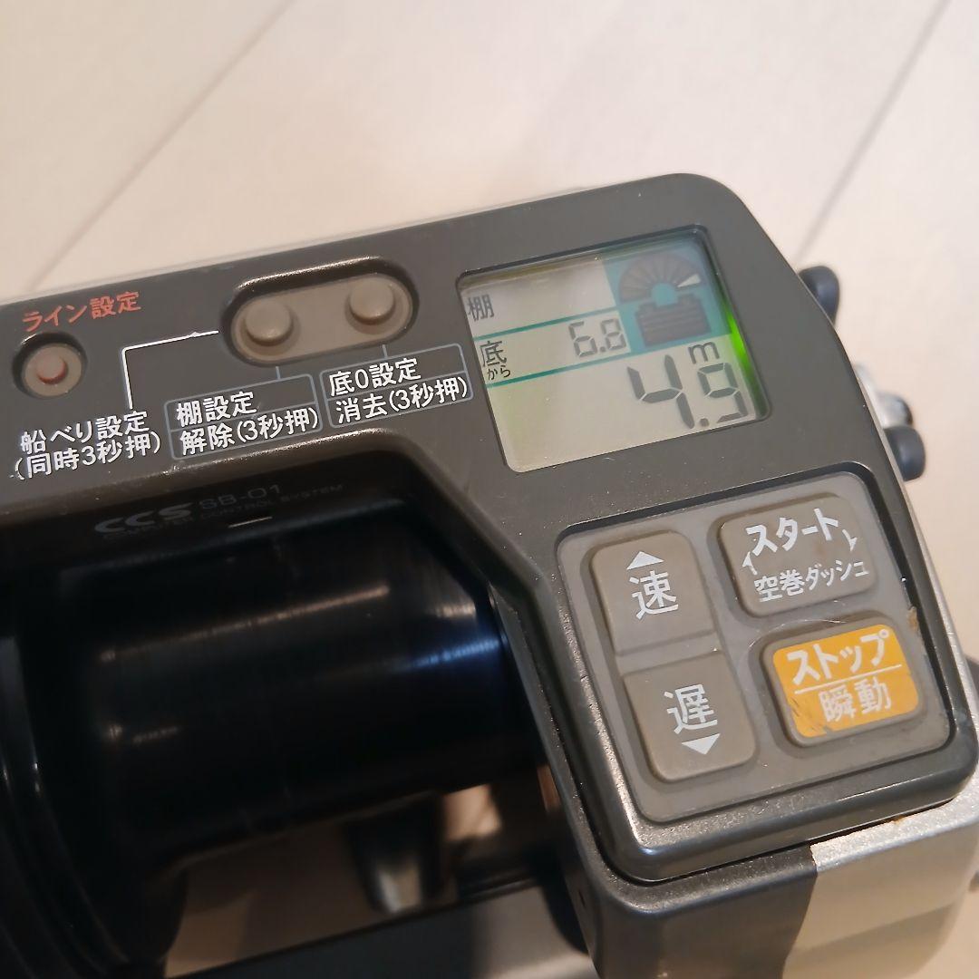 RYOBI　リョービ　電動リール　アドベンチャー 電動 SS900