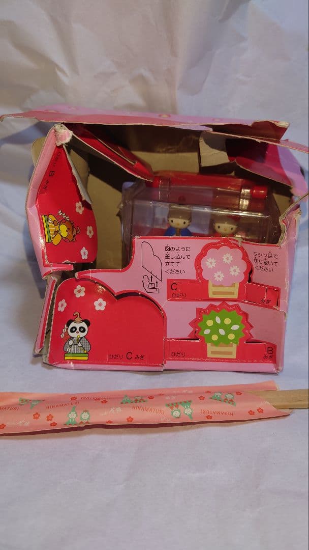 非売品 1999年 当時物 ハローキティ 小僧寿し キティちゃん　ひな祭り