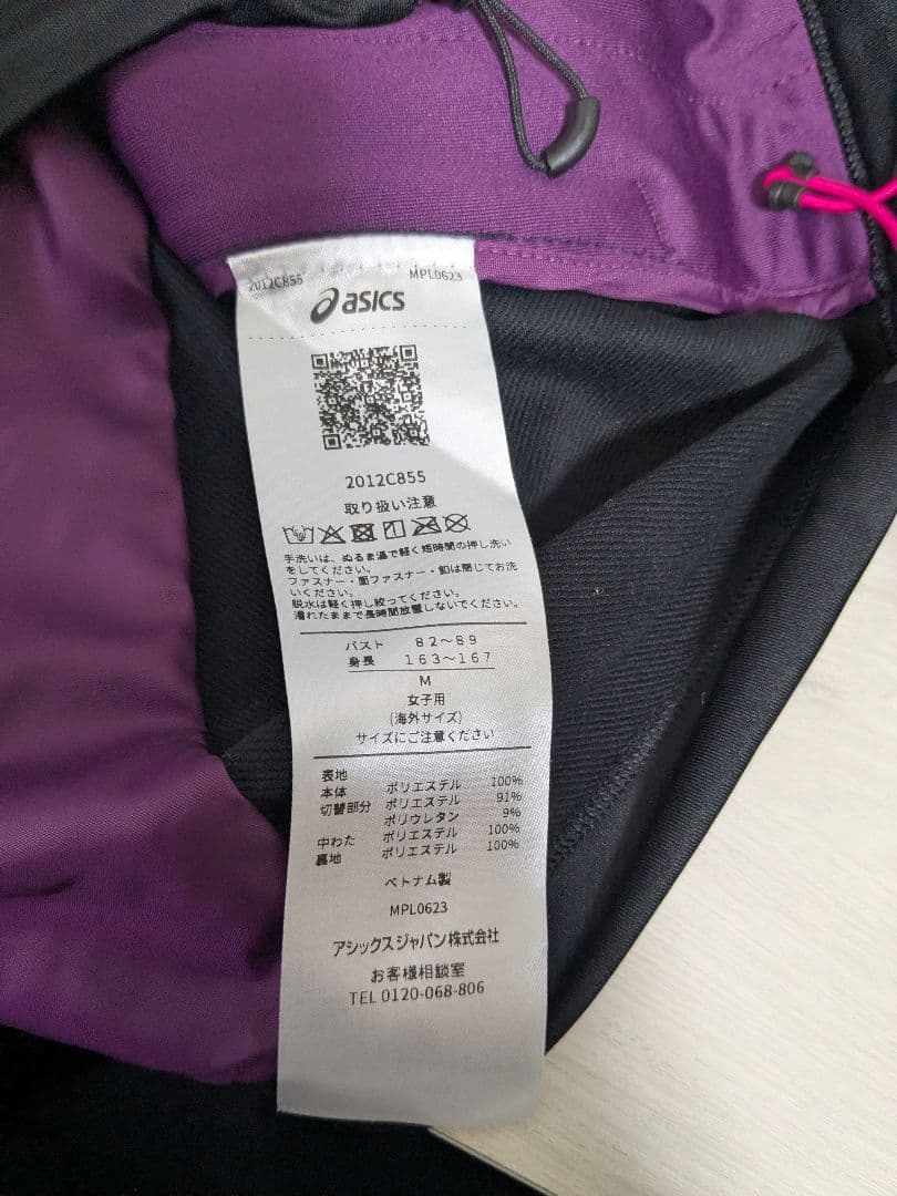 ​【美品】アシックス ウインターランジャケット M 黒 ランニングウェア