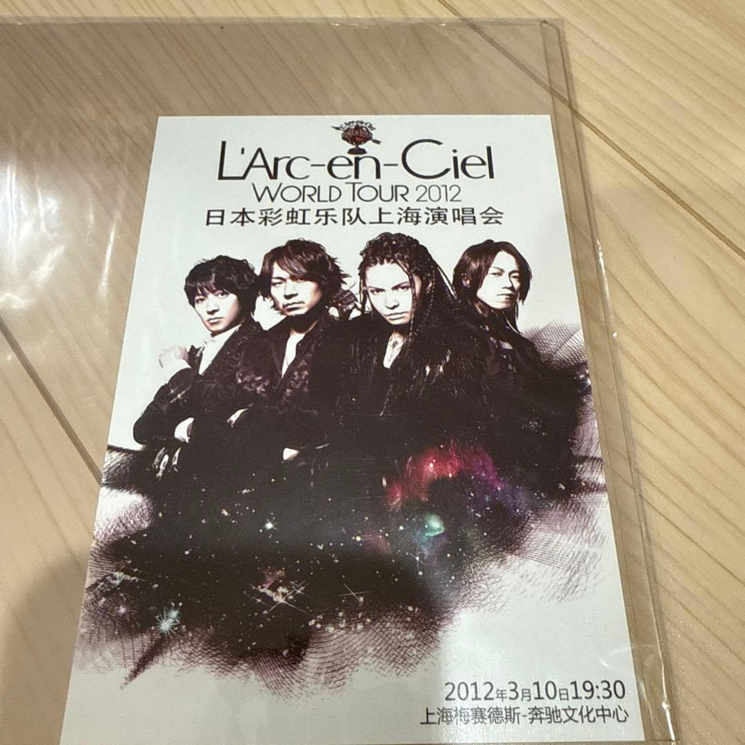 4/1取置 HYDEIST 81°新品未開封 shibuya 7deys
