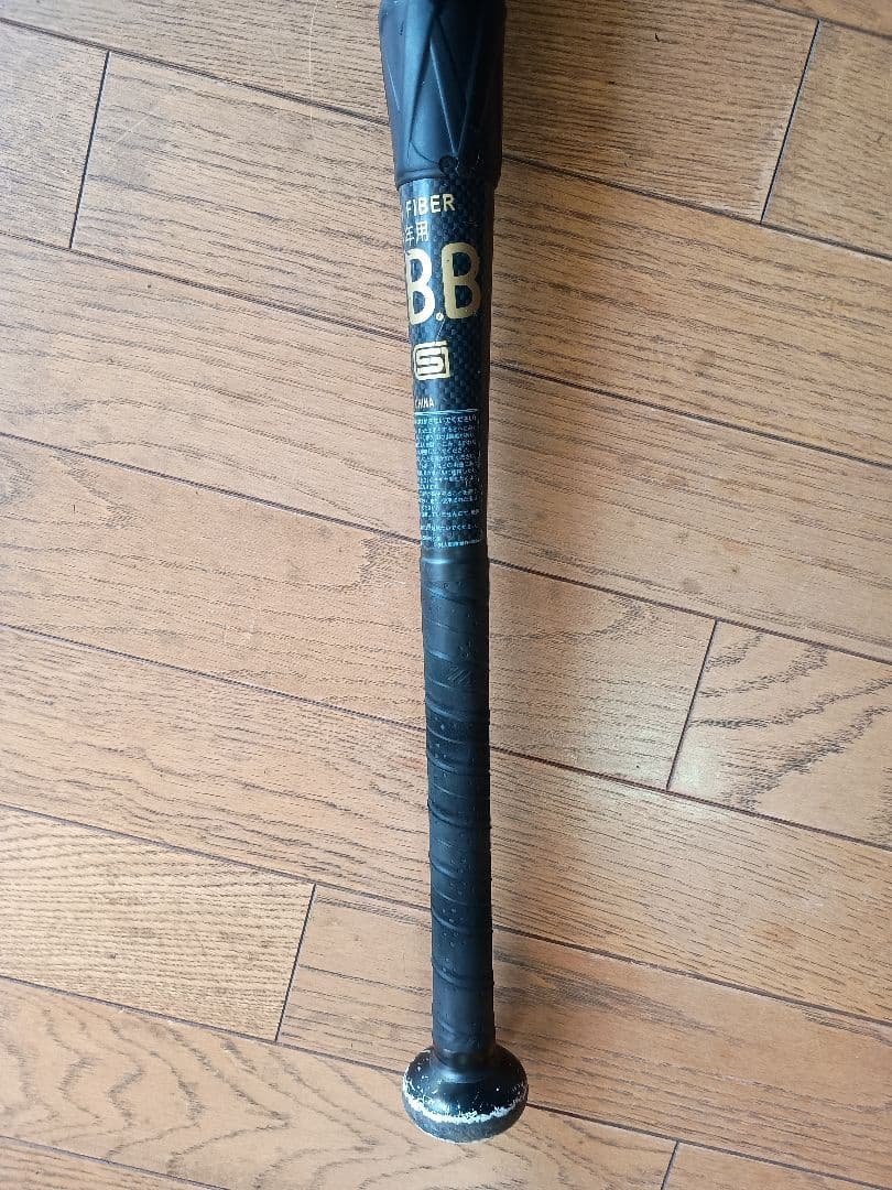 BLACK CANNON MAX 軟式バット 迷彩柄
