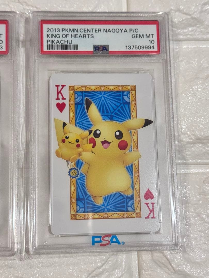PSA10 連番　ポケモンセンターナゴヤ　トランプ　ハートセット