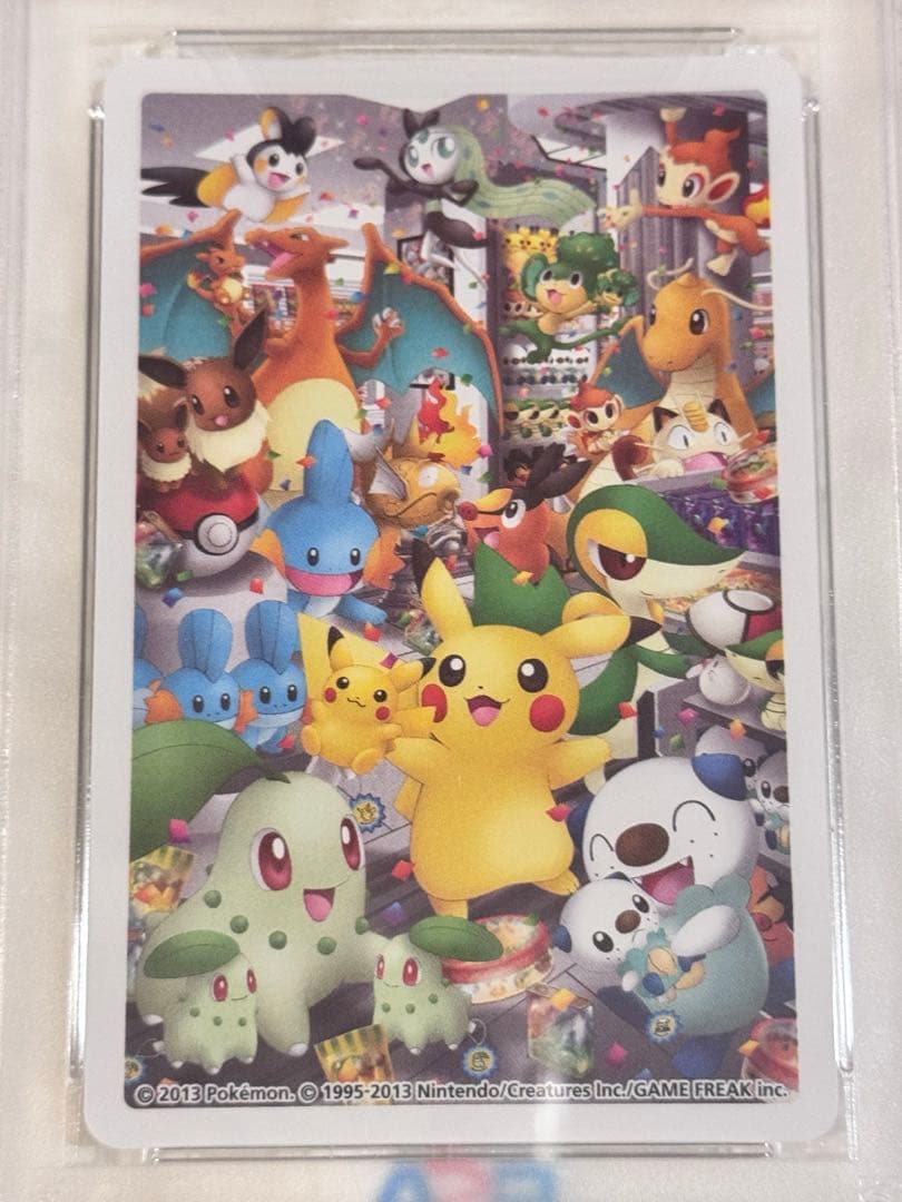 PSA10 連番　ポケモンセンターナゴヤ　トランプ　ハートセット