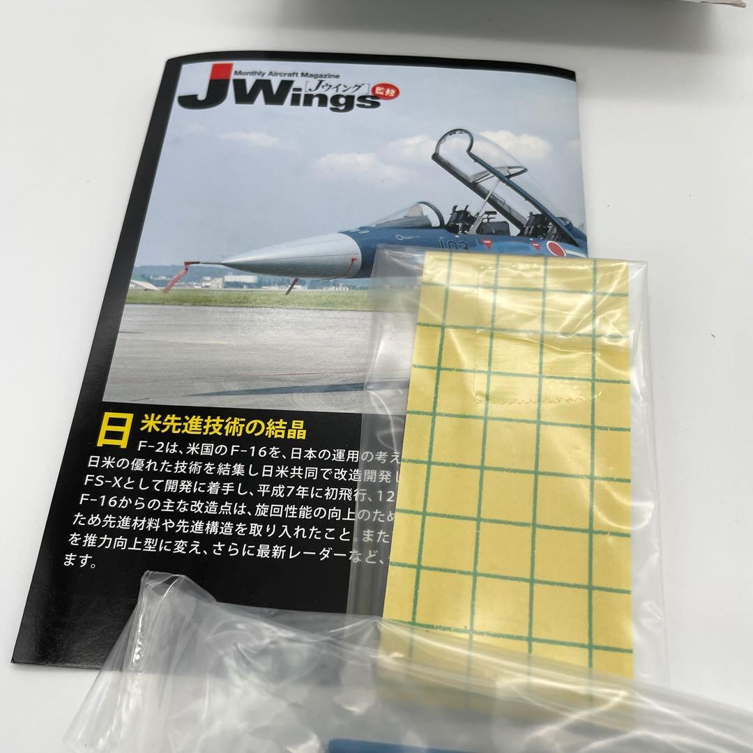 【M45】シークレット2種　Jウィング 第五弾　航空自衛隊の戦闘機