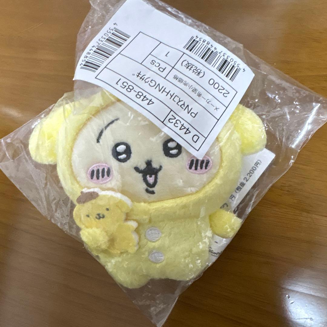 サンリオ×ちいかわ　うさぎマスコット