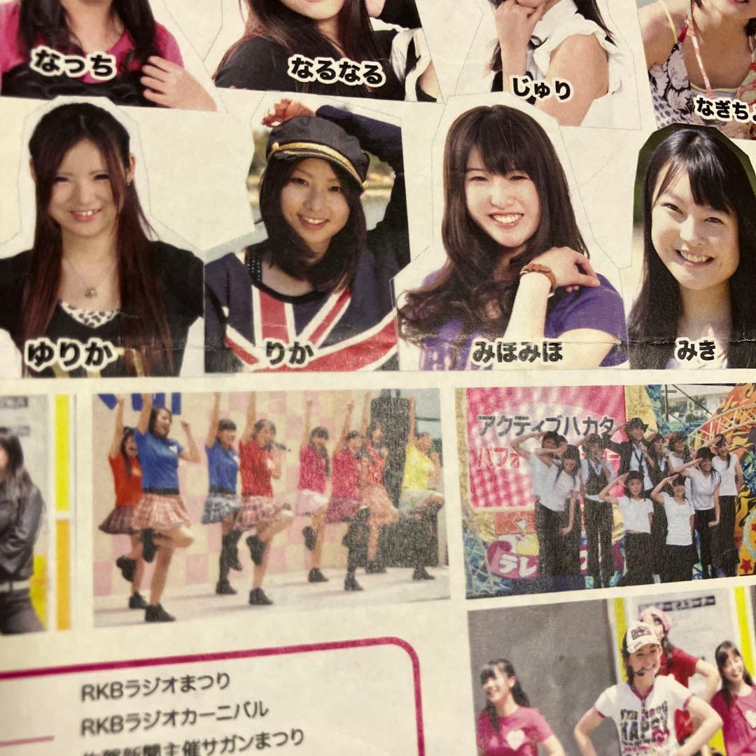 橋本環奈　Rev.from DVL公式ガイドチラシ2011 ※破れ折り目あり