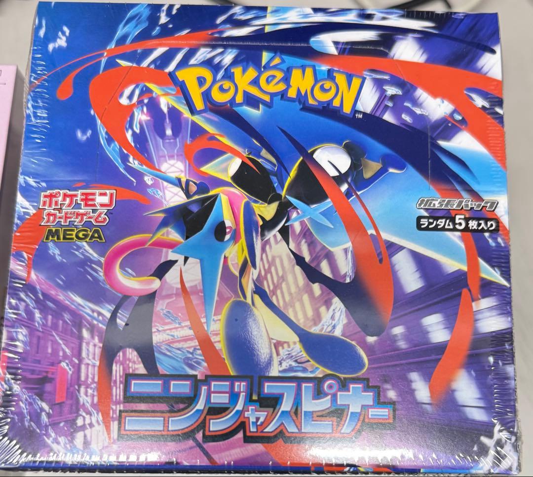 ポケモン ニンジャスピナー ランダム 未開封 1個