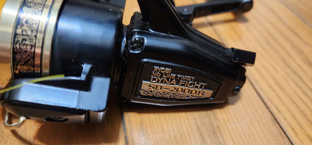 超レア！リョービ RYOBI Dyna Fight 3000R・SD-2000R