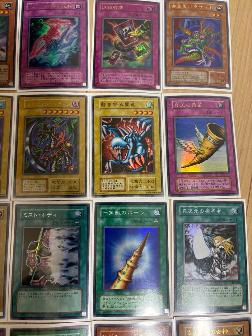 遊戯王OCG デュエルモンスターズ カードセット 30枚