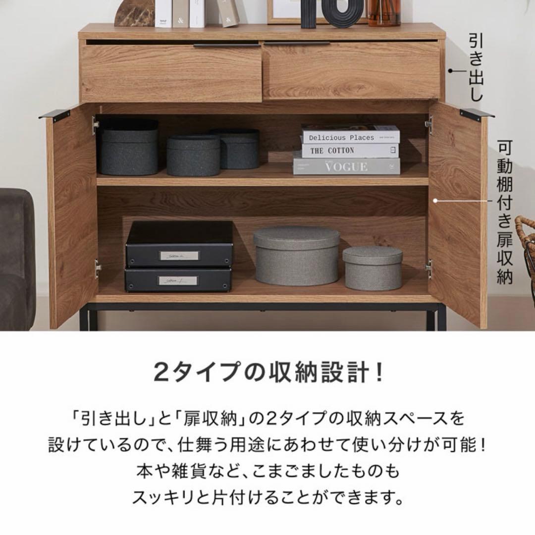 【美品】LOWYA ロウヤキャビネット リビングボード 幅90 チェスト 収納棚