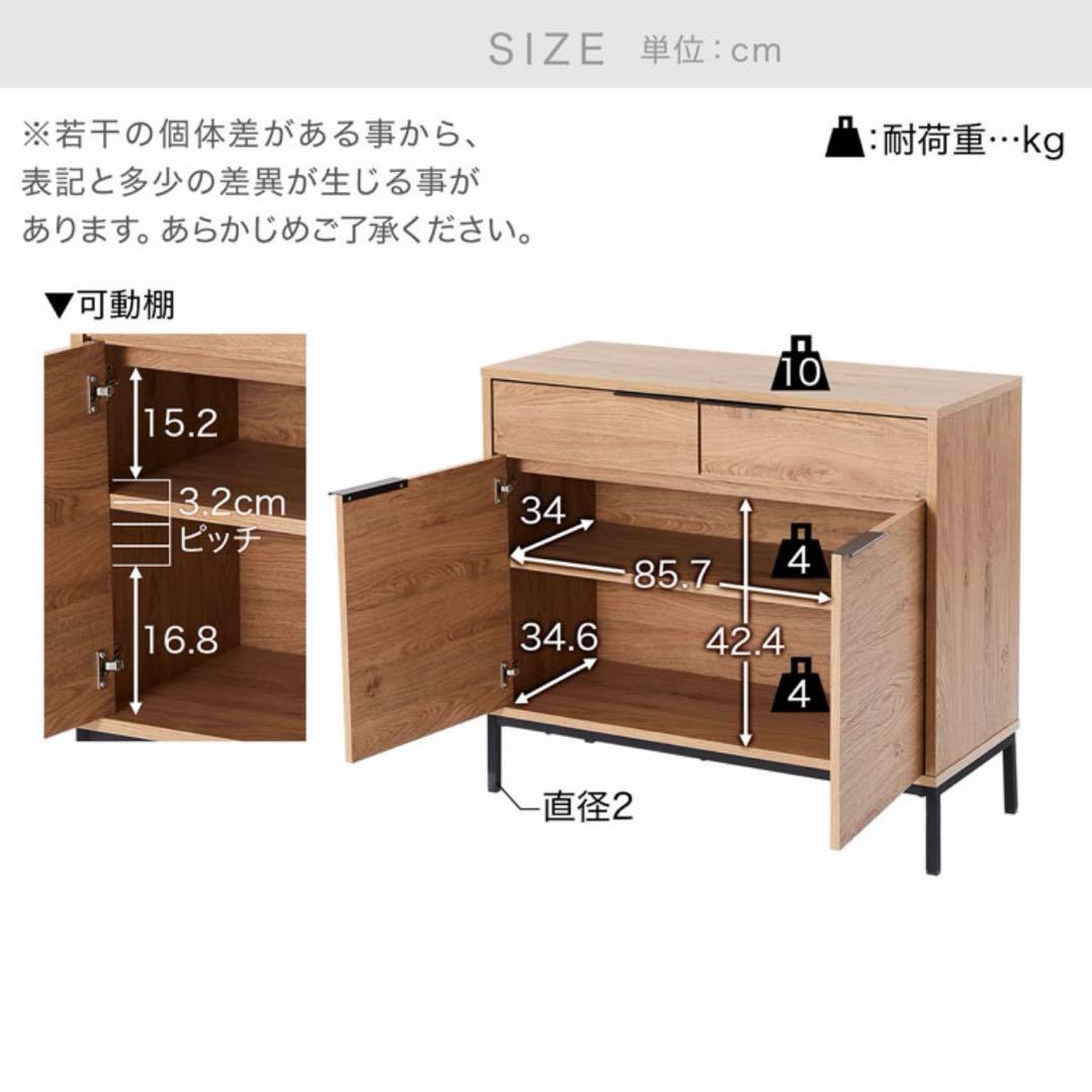 【美品】LOWYA ロウヤキャビネット リビングボード 幅90 チェスト 収納棚