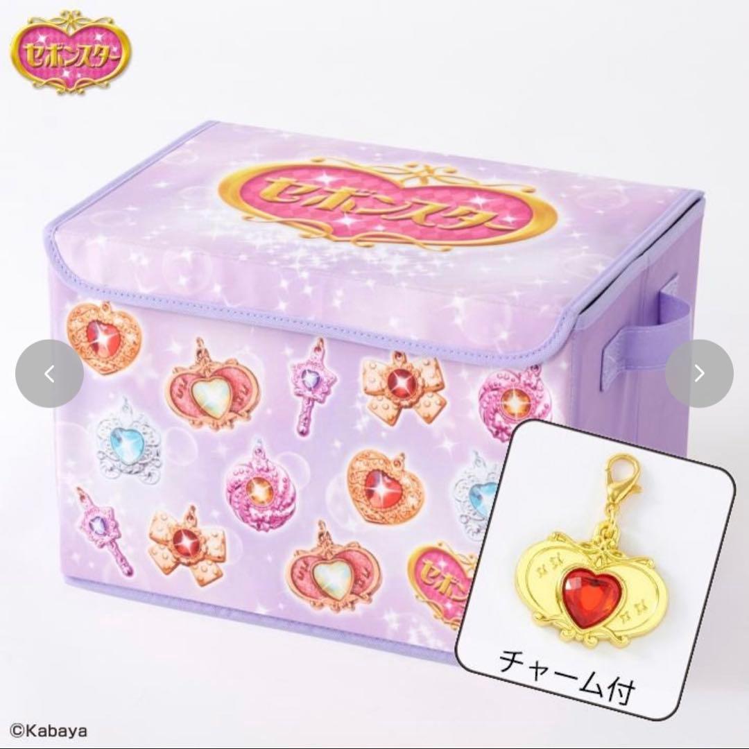 匿名配送❣️セボンスター　しまむら　限定　収納ボックス　収納ケース　4種セット