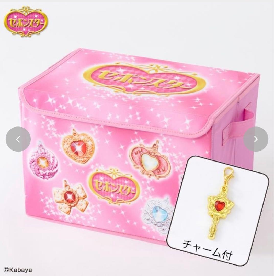 匿名配送❣️セボンスター　しまむら　限定　収納ボックス　収納ケース　4種セット
