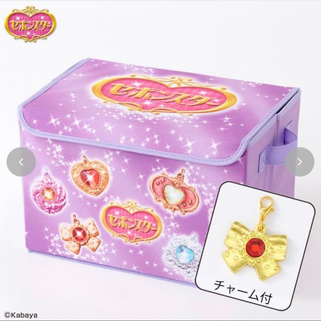 匿名配送❣️セボンスター　しまむら　限定　収納ボックス　収納ケース　4種セット