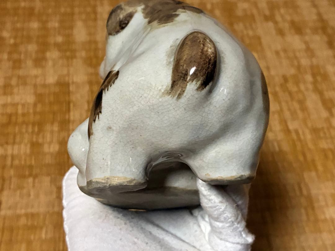 古陶器 犬の絡み 陶器 置物 ◯山 銘あり