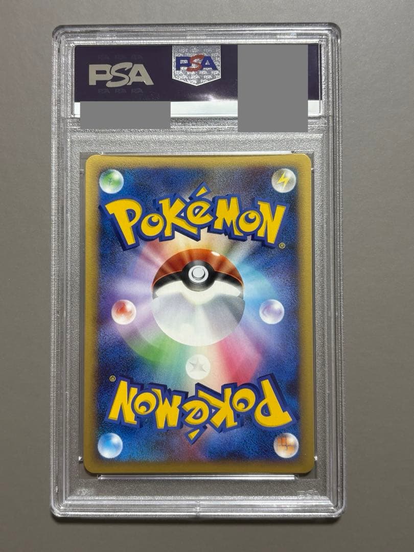 【PSA10】イーブイ　超希少 世界に99枚