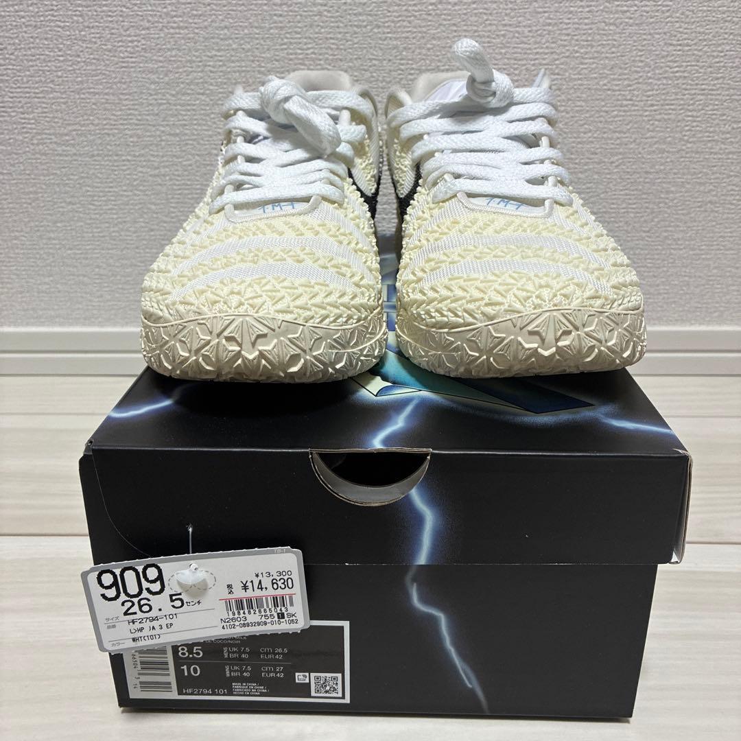 シューズ(男性用) NIKE Ja3 \"coconut milk\" 26.5cm