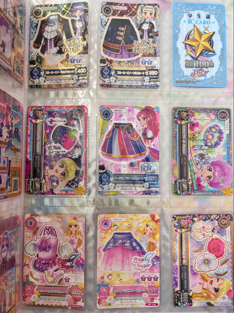 す*)様 劇場版アイカツ大スター宮いちご祭り1番くじA賞バインダー　アイカツカー