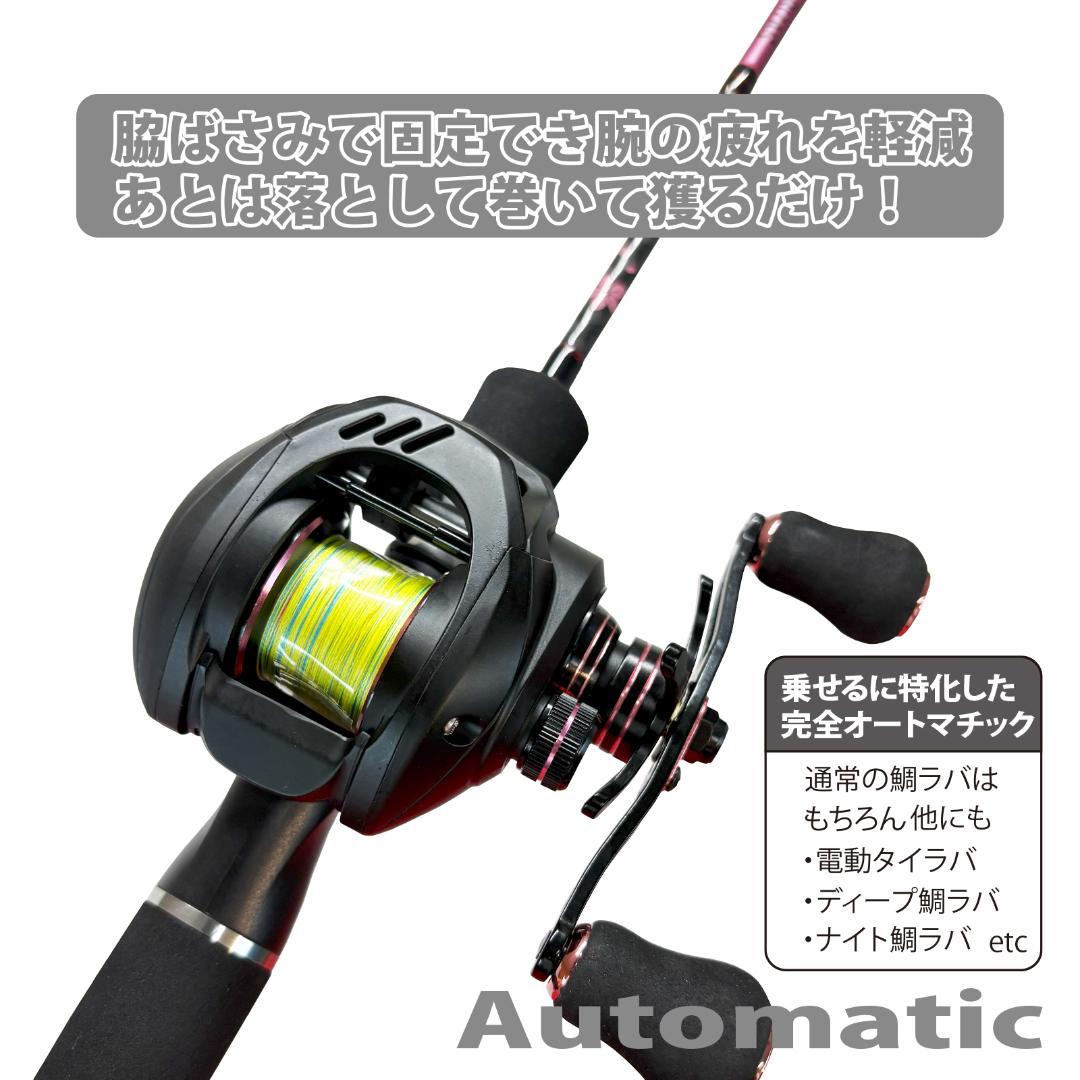 激安　RIZAS(ライザス)　TAIRUBBER タイラバ　652MLセット