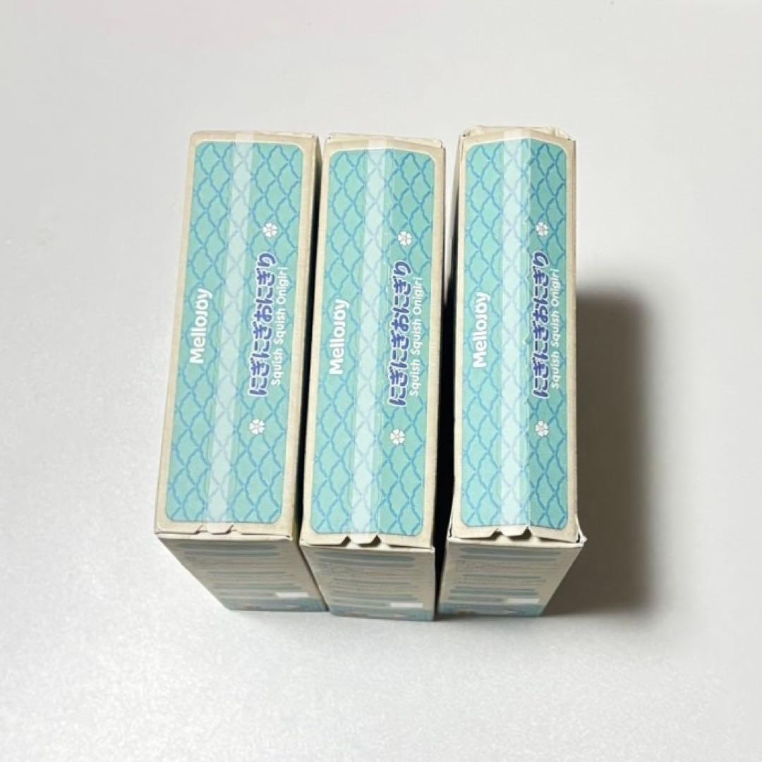 【箱付き】 完全 新品未開封 メロジョイ にぎにぎおにぎり 3点セット