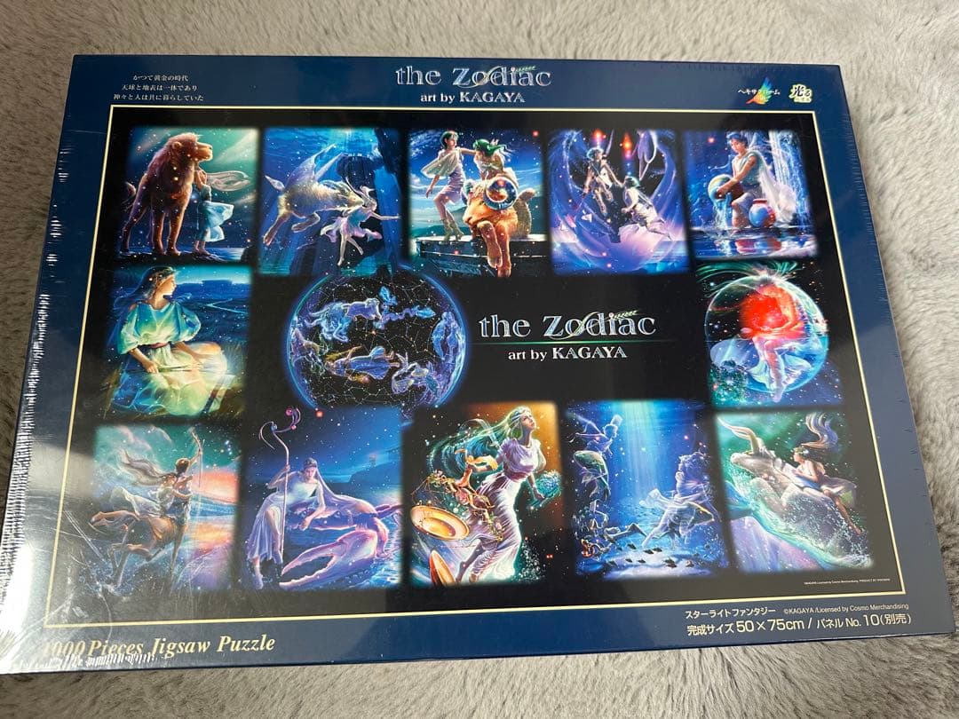 ジグソーパズルスターリーテイルズ the Zodiac by KAGAYA