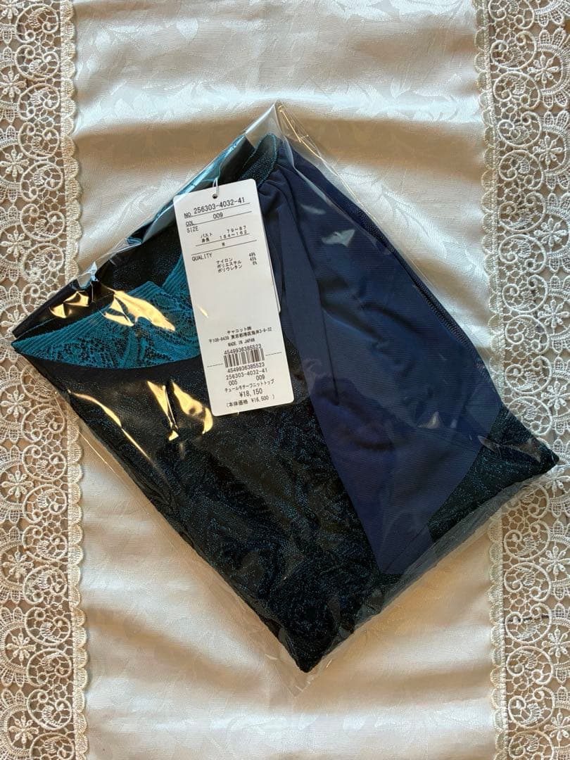 新品☆チャコット☆印影のある深いグリーンが美しいノーソーイングニット☆M☆バレエ