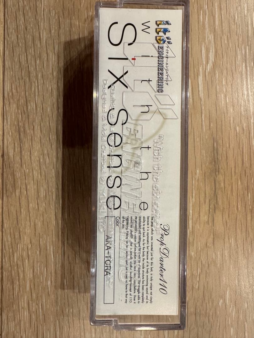 Prop Darterz 110 ルアー 3個セット