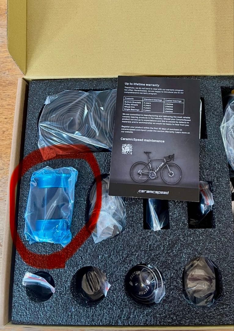 CeramicSpeed Standerd BB T47A/77mm幅非対称