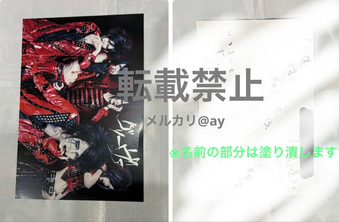【いいね不要】グリーヴァ CD+DVD V系 ヴィジュアル系