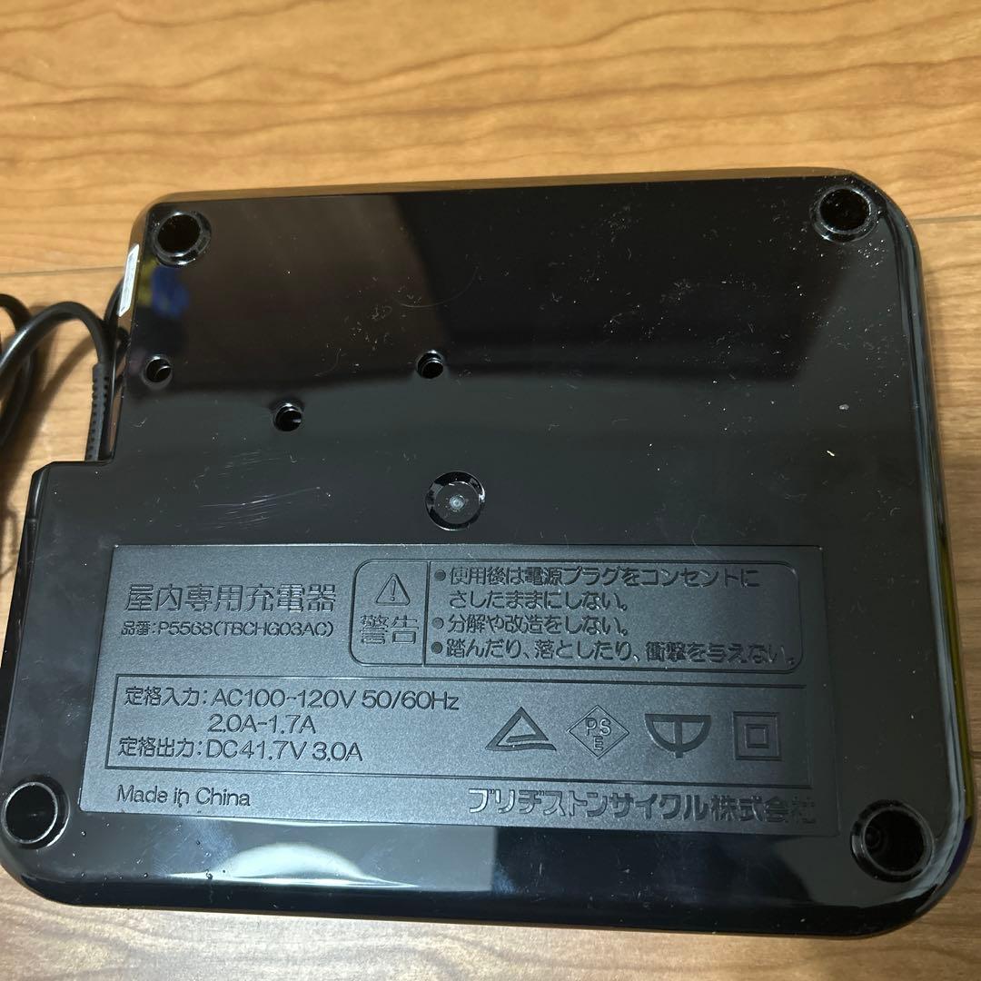 BRIDGESTONE 電動自転車用充電器 P5568