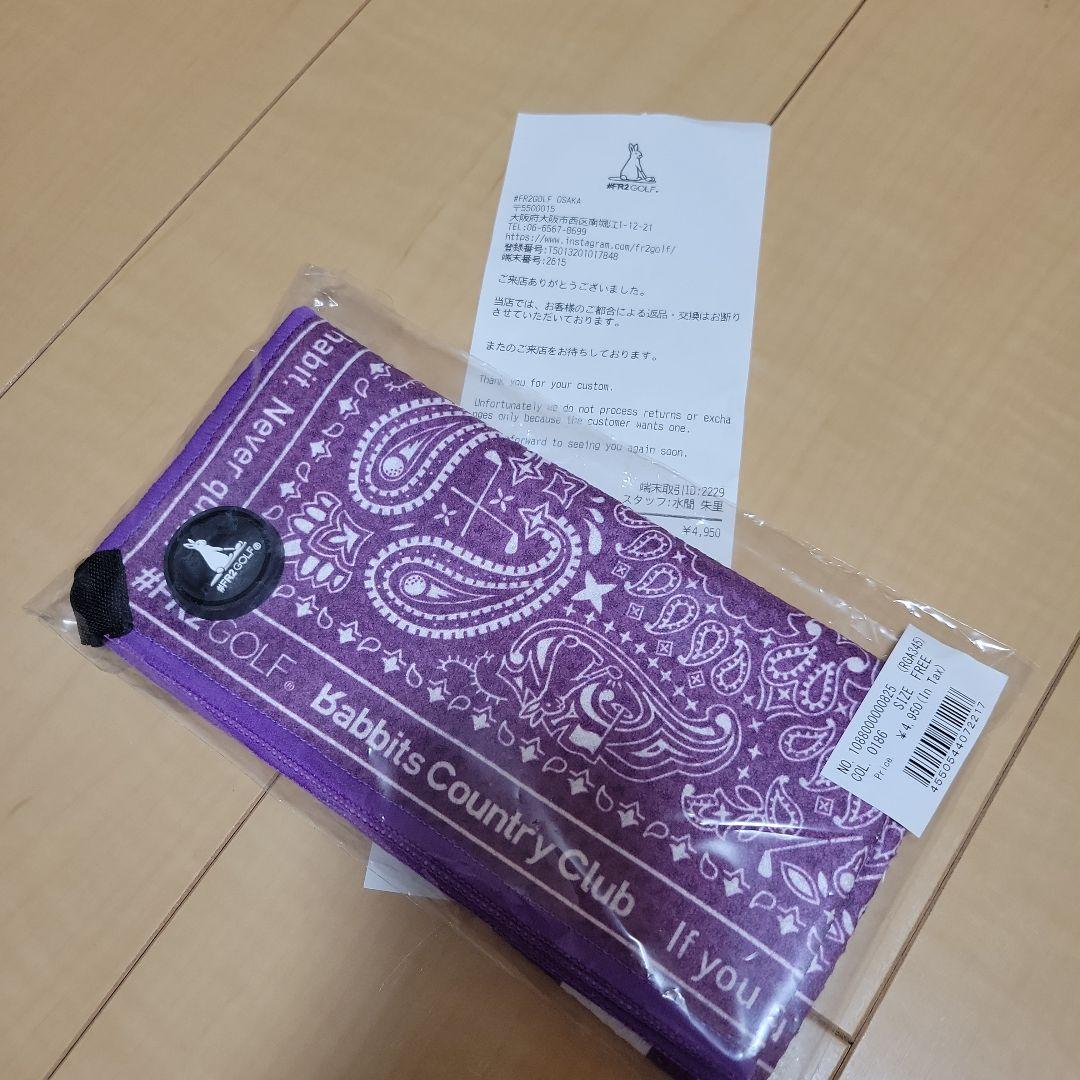 FR2 ゴルフ タオル
