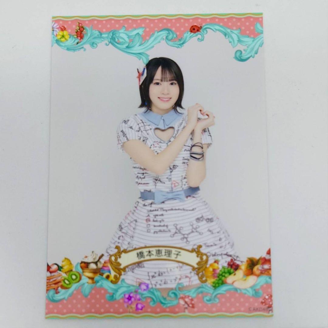 橋本恵理子 AKB48 名残り桜 京都握手会 生写真5種コンプ