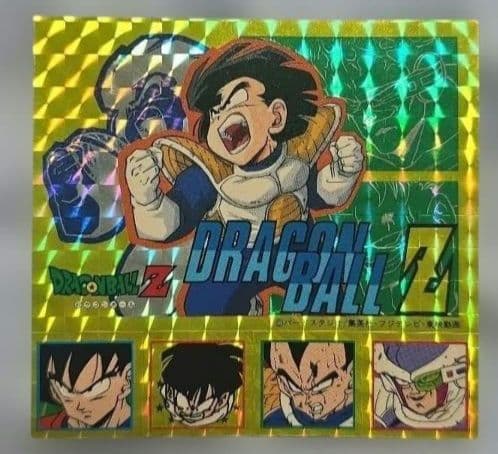 レトロ☆ドラゴンボールZ プリズムシール4枚セット