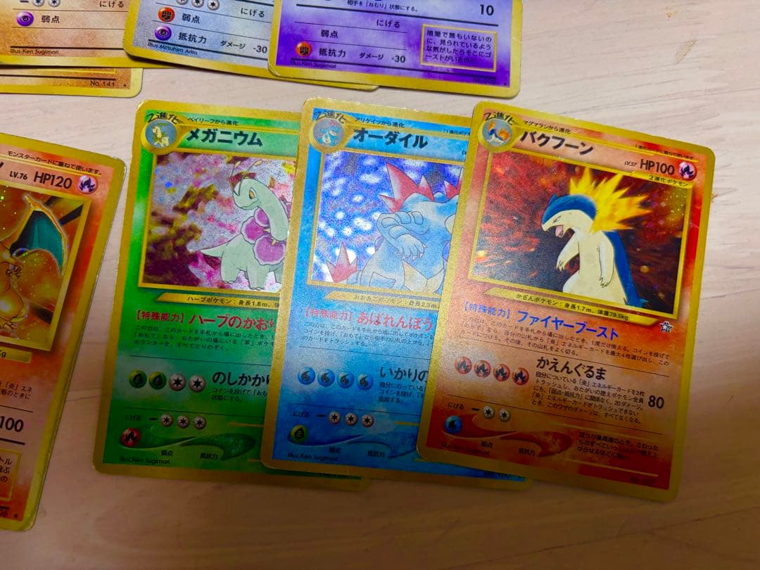 旧裏　ポケモンカード　ホロ　キラ　プロモ