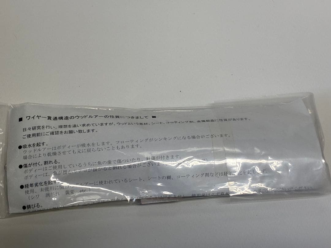 カーペンター　ブルーフィッシュSV 75-180 NB-L