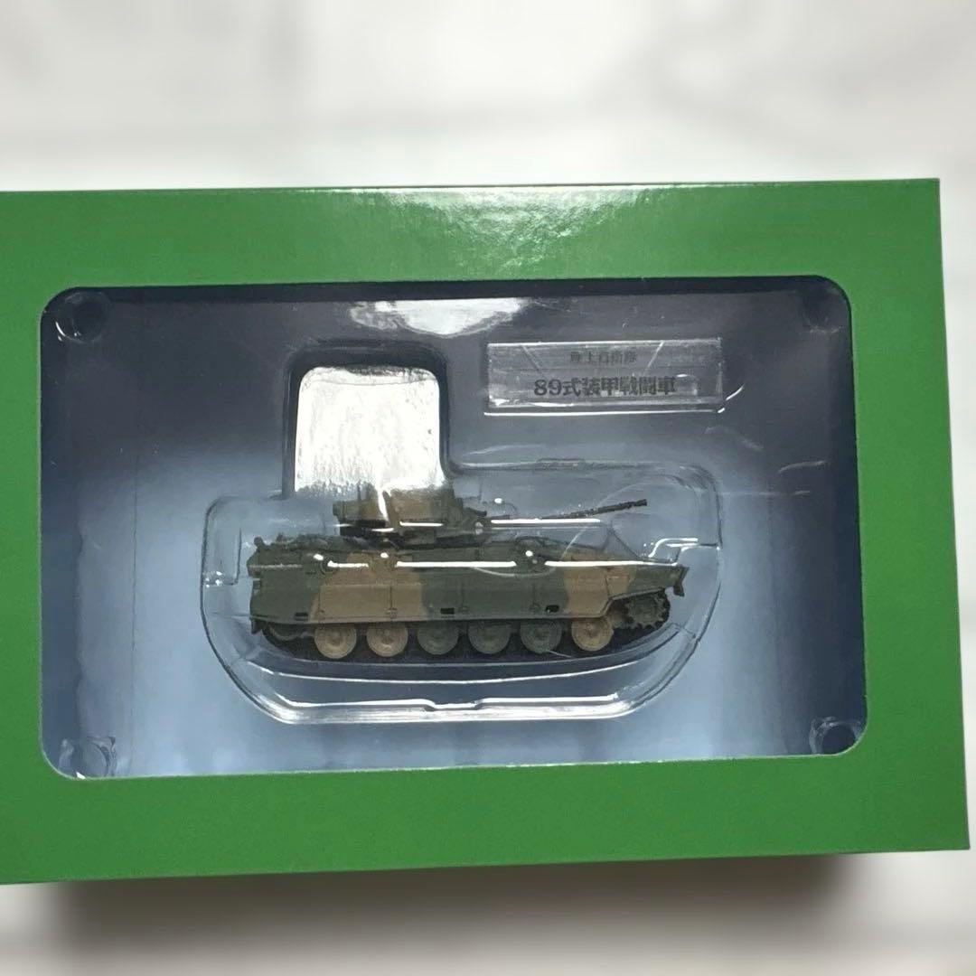 【11〜20まとめ】自衛隊モデルコレクション　海上自衛隊　航空自衛隊　陸上自衛隊